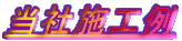 Ў{H